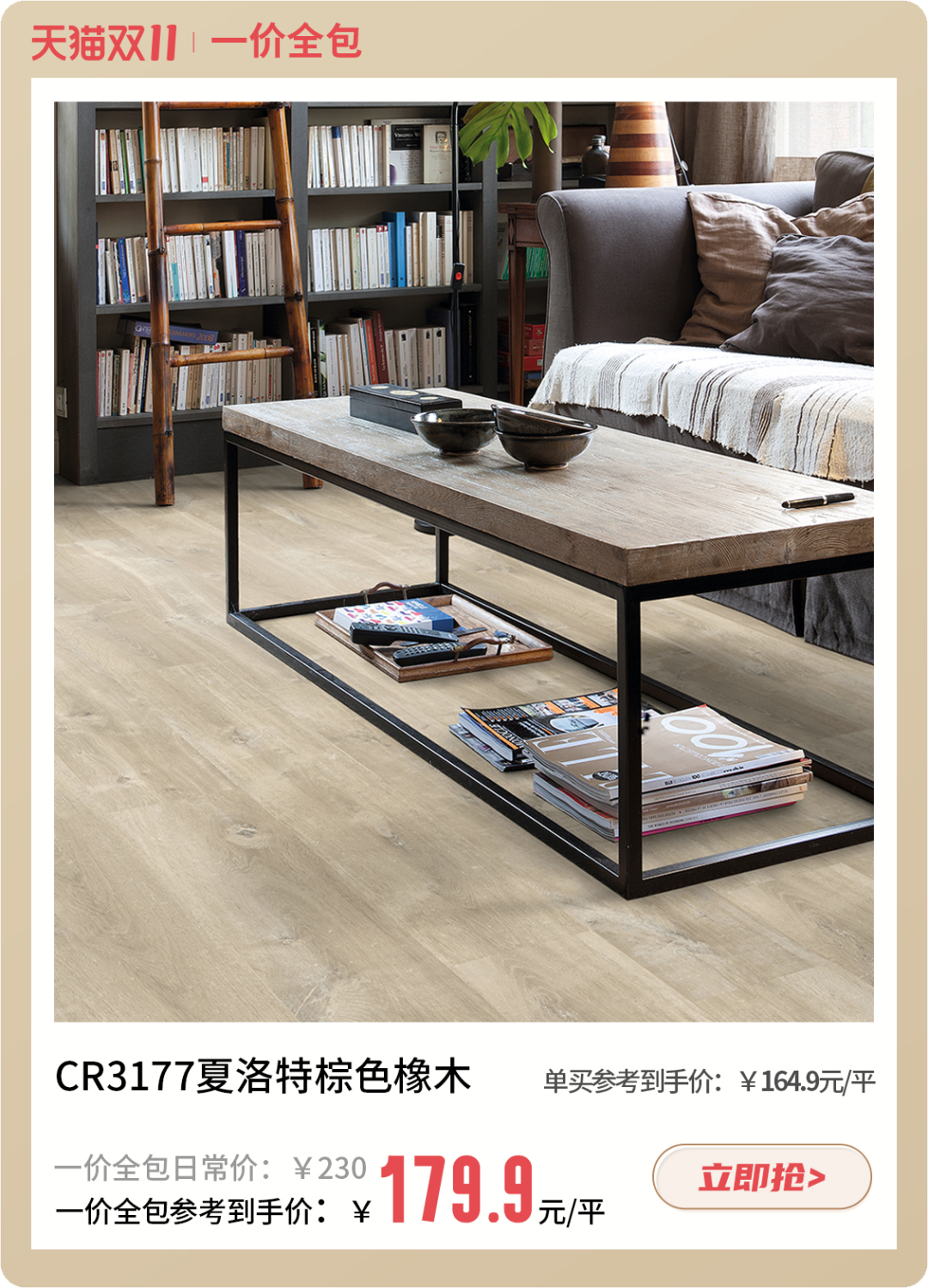 雙十一什麽值得買？一站國際家購齊 image7