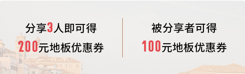 雙十一什麽值得買？一站國際家購齊 image4