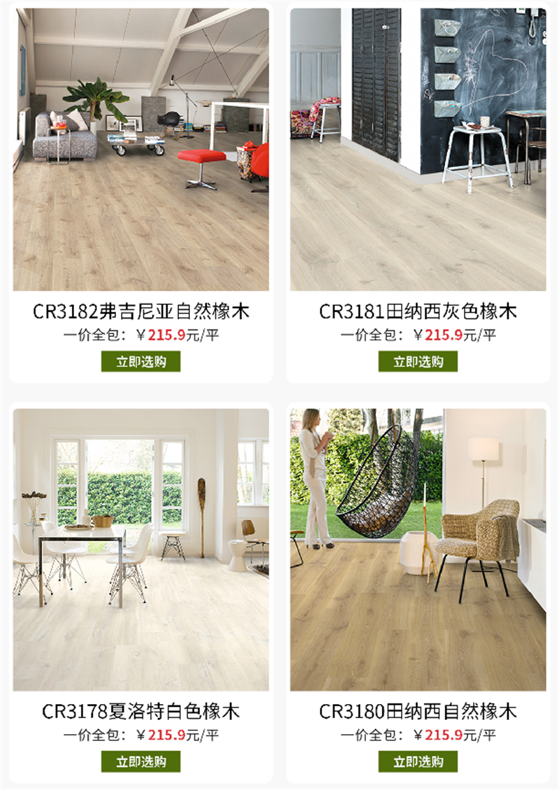 天貓“38煥新周”，來茄子视频色版在线观看煥新家 健康+ image4
