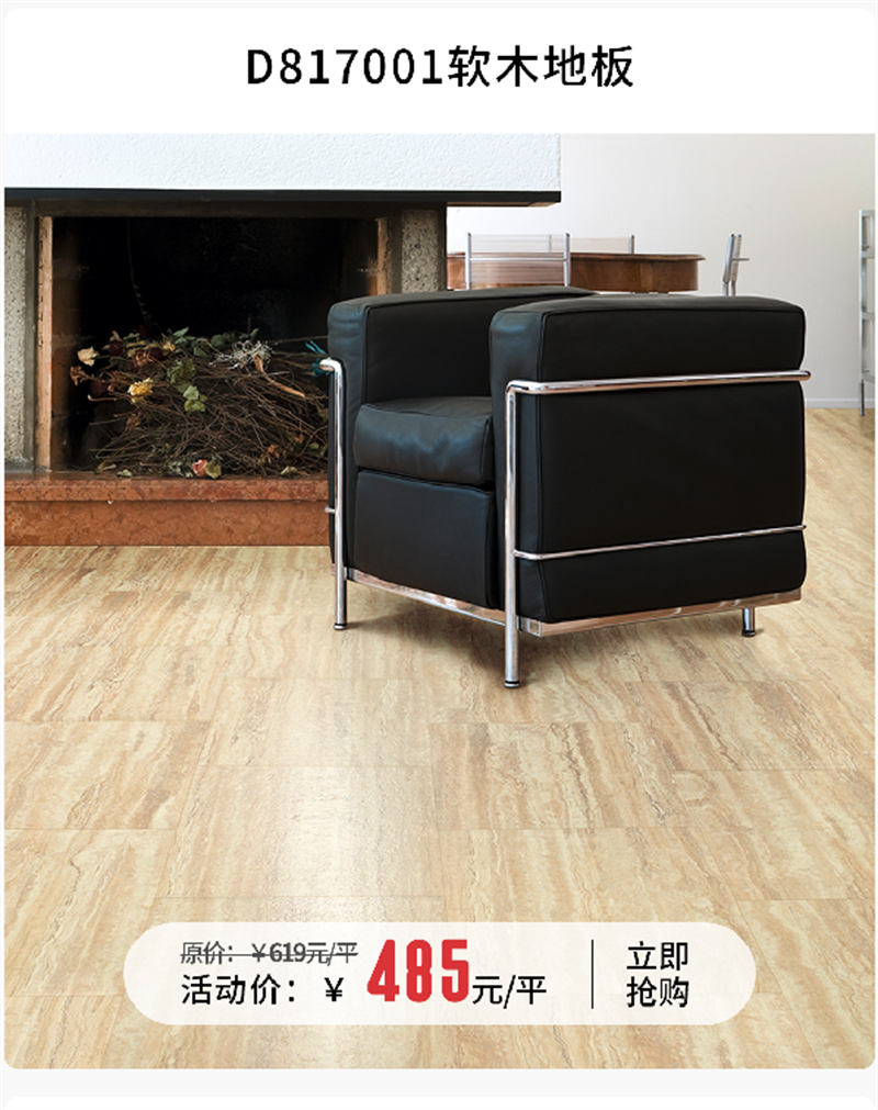 天貓“38煥新周”，來茄子视频色版在线观看煥新家 健康+ image3