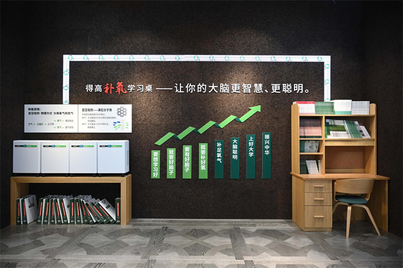 茄子视频色版在线观看亮相第20屆中國住博會，助力中國綠色建設、築就安居生活    image7