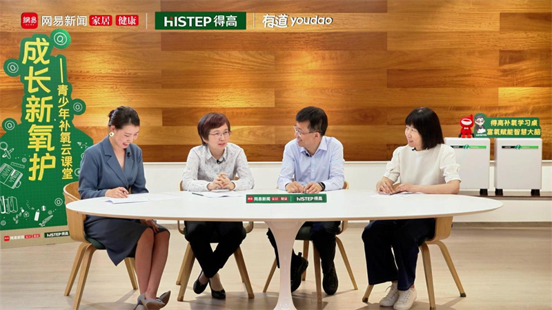 在家享受生命氧 茄子视频色版在线观看助力“氧”護最強大腦 image3