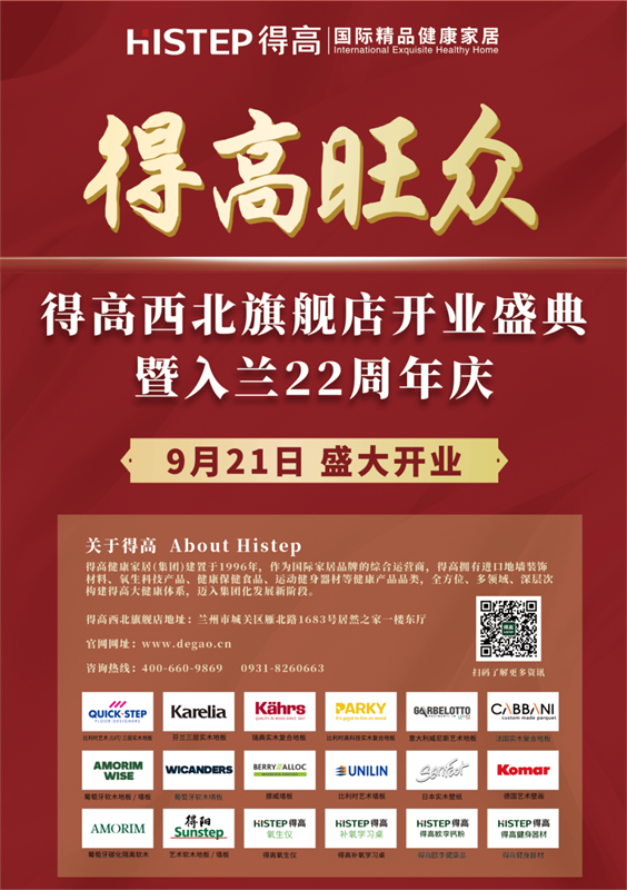 茄子视频色版在线观看旗下TOP級旗艦店即將啟幕，精彩劇透搶先知！ image2