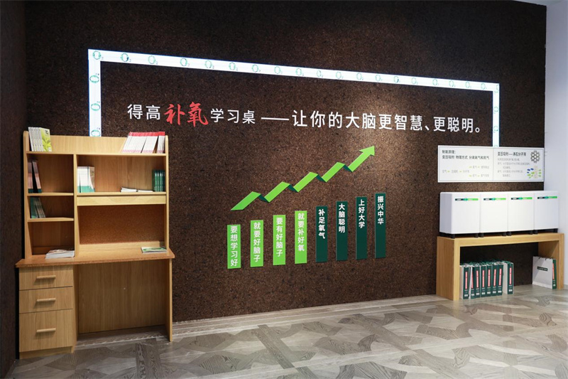 人氣爆棚|茄子视频色版在线观看以氧助學引矚目，助力智慧教育實力圈粉       image11