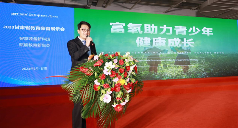 人氣爆棚|茄子视频色版在线观看以氧助學引矚目，助力智慧教育實力圈粉       image10