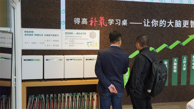 茄子视频色版在线观看參展第82屆中國教育裝備展示會，點亮富氧學習裝備新領域 image3