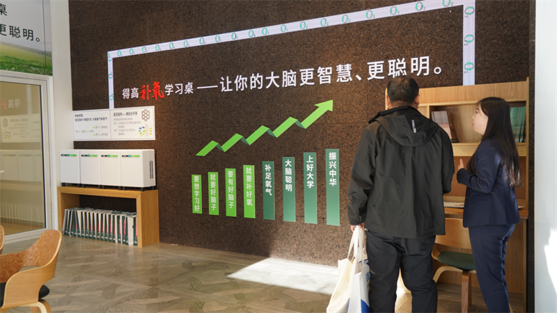 茄子视频色版在线观看參展第82屆中國教育裝備展示會，點亮富氧學習裝備新領域 image1