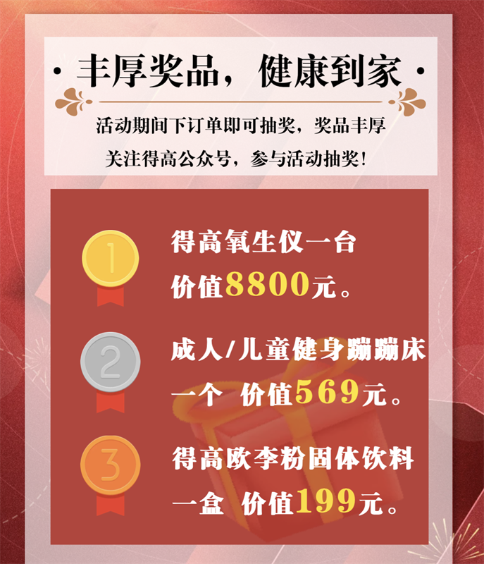 雙十一家裝省錢攻略來了，進口好物“超值價，健康家”！ image5