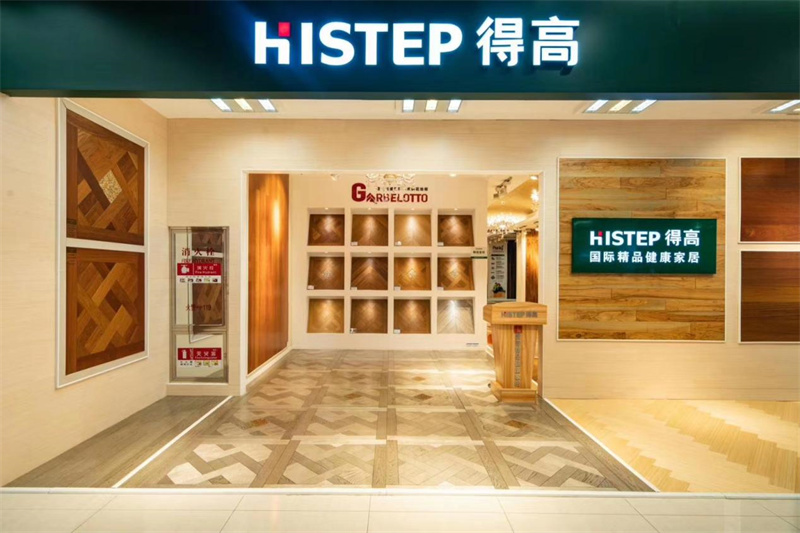 雙十一家裝省錢攻略來了，進口好物“超值價，健康家”！ image8