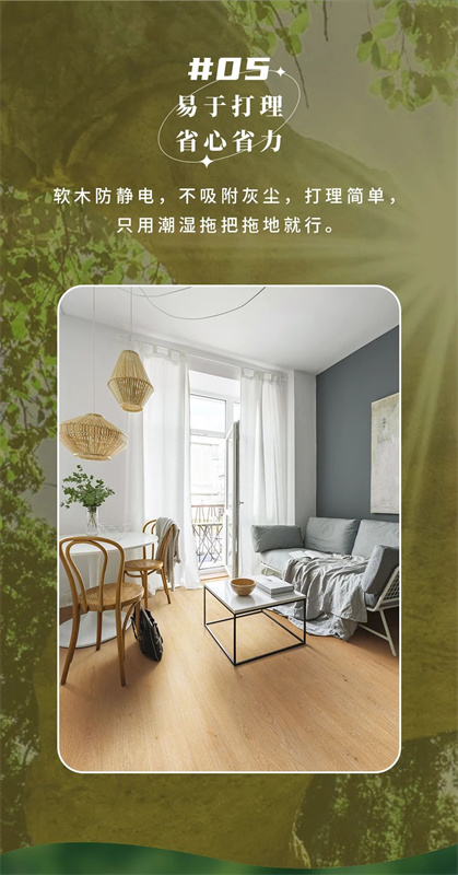 無懼挑剔眼光，裝飾材料的天花板！ image7