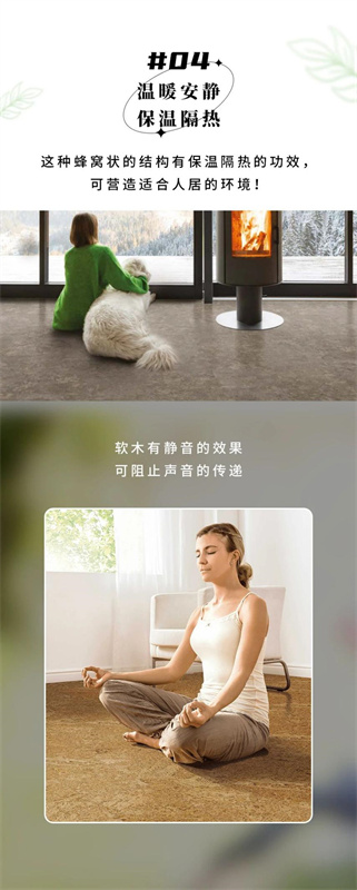 無懼挑剔眼光，裝飾材料的天花板！ image6