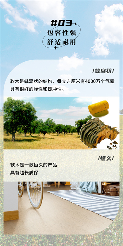 無懼挑剔眼光，裝飾材料的天花板！ image5