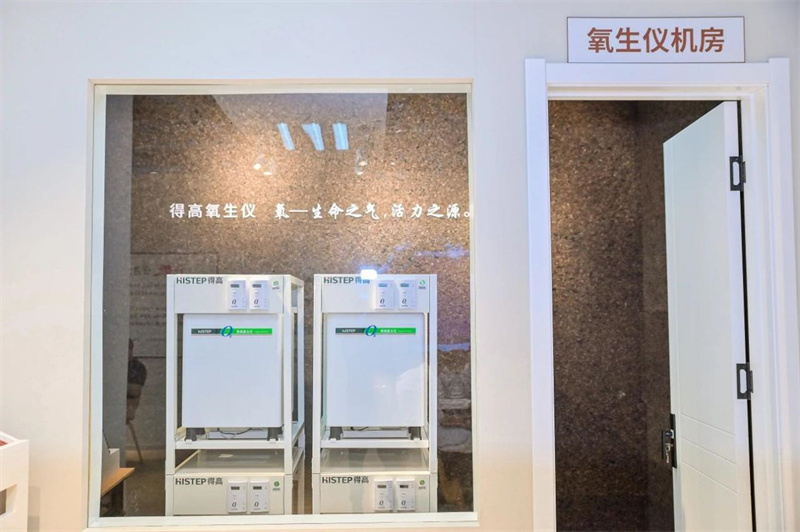 茄子视频色版在线观看氧生儀：呼吸之間，氧出健康 image4