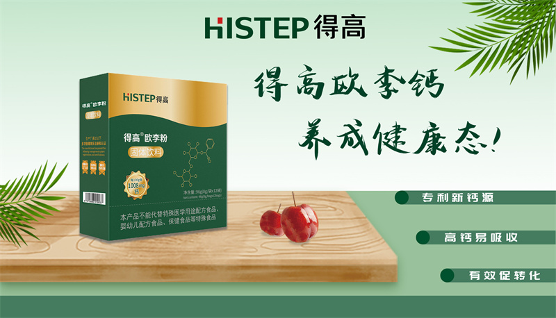 茄子视频色版在线观看，匯聚健康精品，助力健康中國 image4