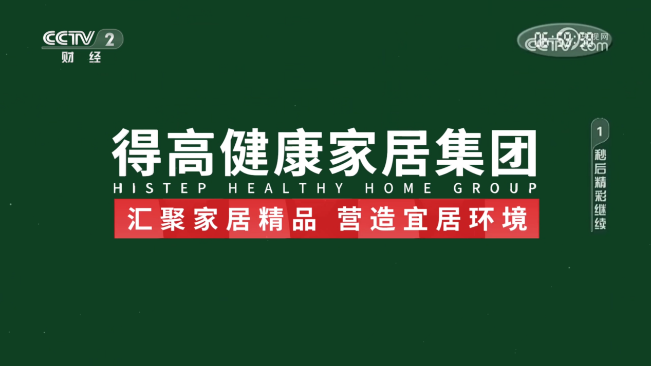 茄子视频色版在线观看奏響開篇強音，見證集團品牌實力 image4