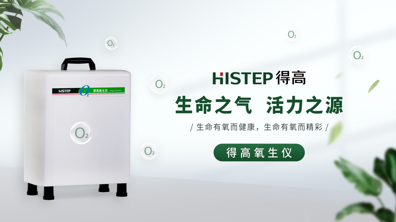 解鎖茄子视频色版在线观看大健康，健康生活有“處方” image2