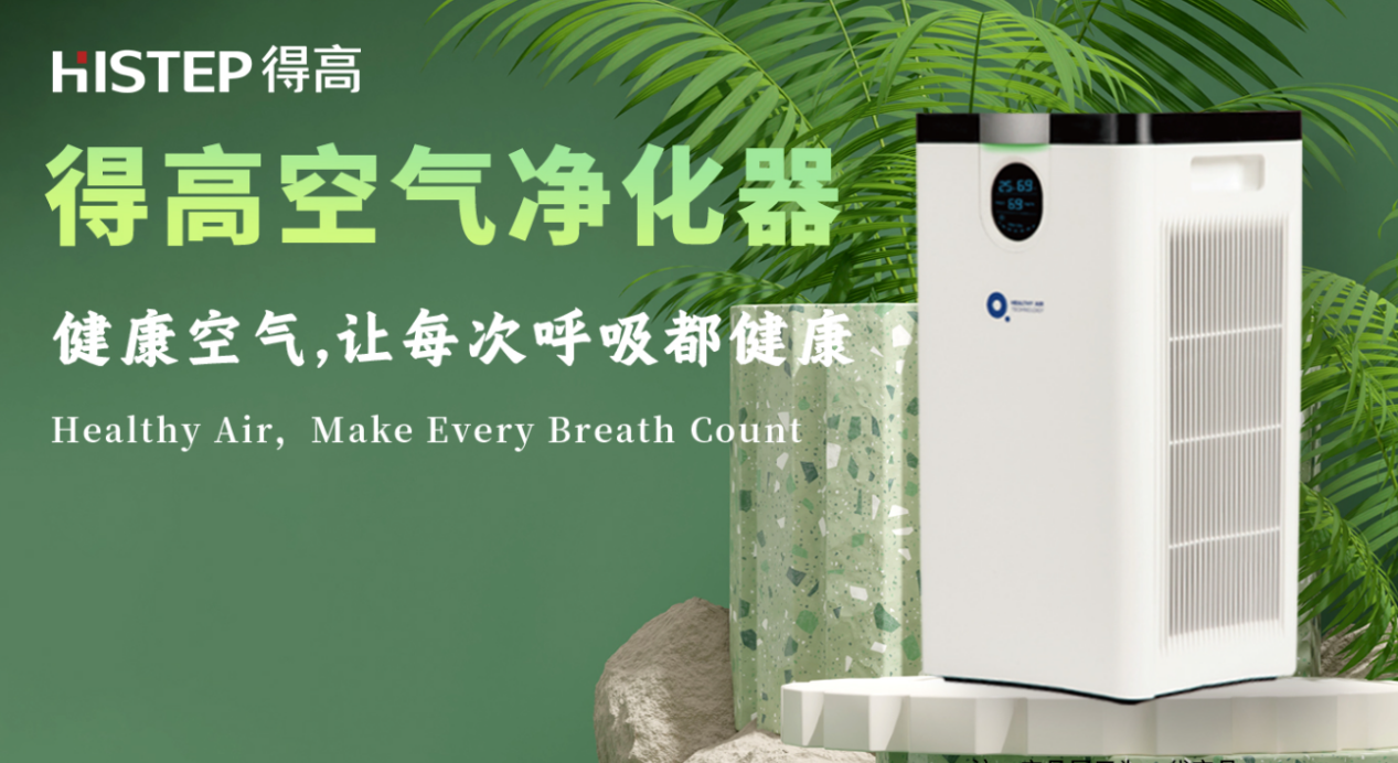 解鎖茄子视频色版在线观看大健康，健康生活有“處方” image3