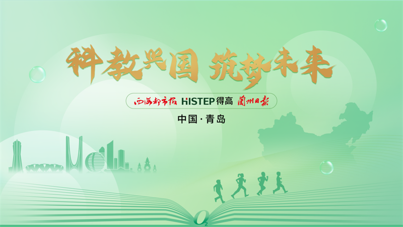科教興國 築夢未來|跨越山海，富氧研學之旅圓滿完成！ image1