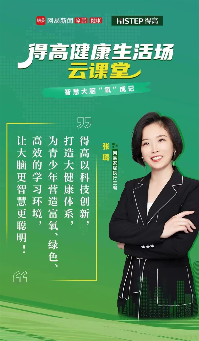 如何讓大腦更智慧、更聰明？權威醫師來支招！ image2