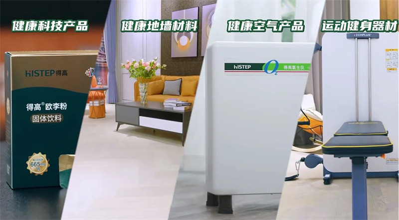 探訪茄子视频色版在线观看：設計大咖聊家居，一起讓家變更好 image7