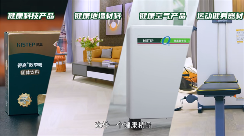 跟著運動達人開啟氧吧健身，為身體快充一下！ image6