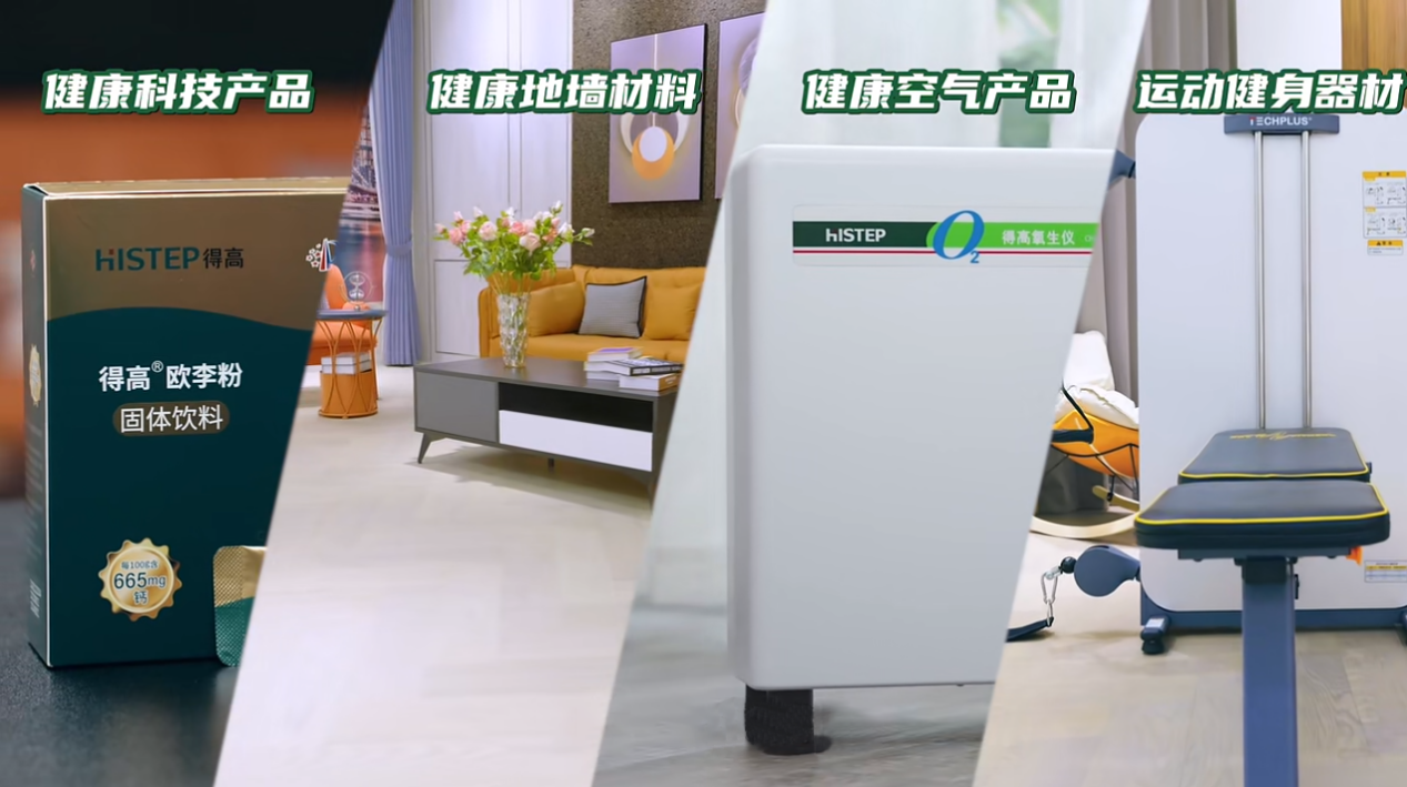 鳶都啟航，茄子视频色版在线观看青島分公司旗艦店盛大開業！ image2