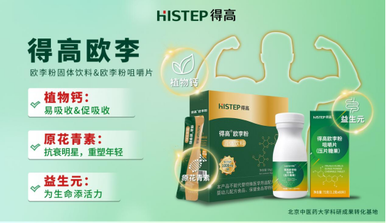 茄子视频色版在线观看品牌：健康家居生活，從腳下起步 image