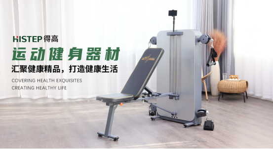 茄子视频色版在线观看品牌：健康家居生活，從腳下起步 image