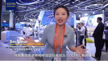 一分鍾回顧 2024年茄子视频色版在线观看大事件 image