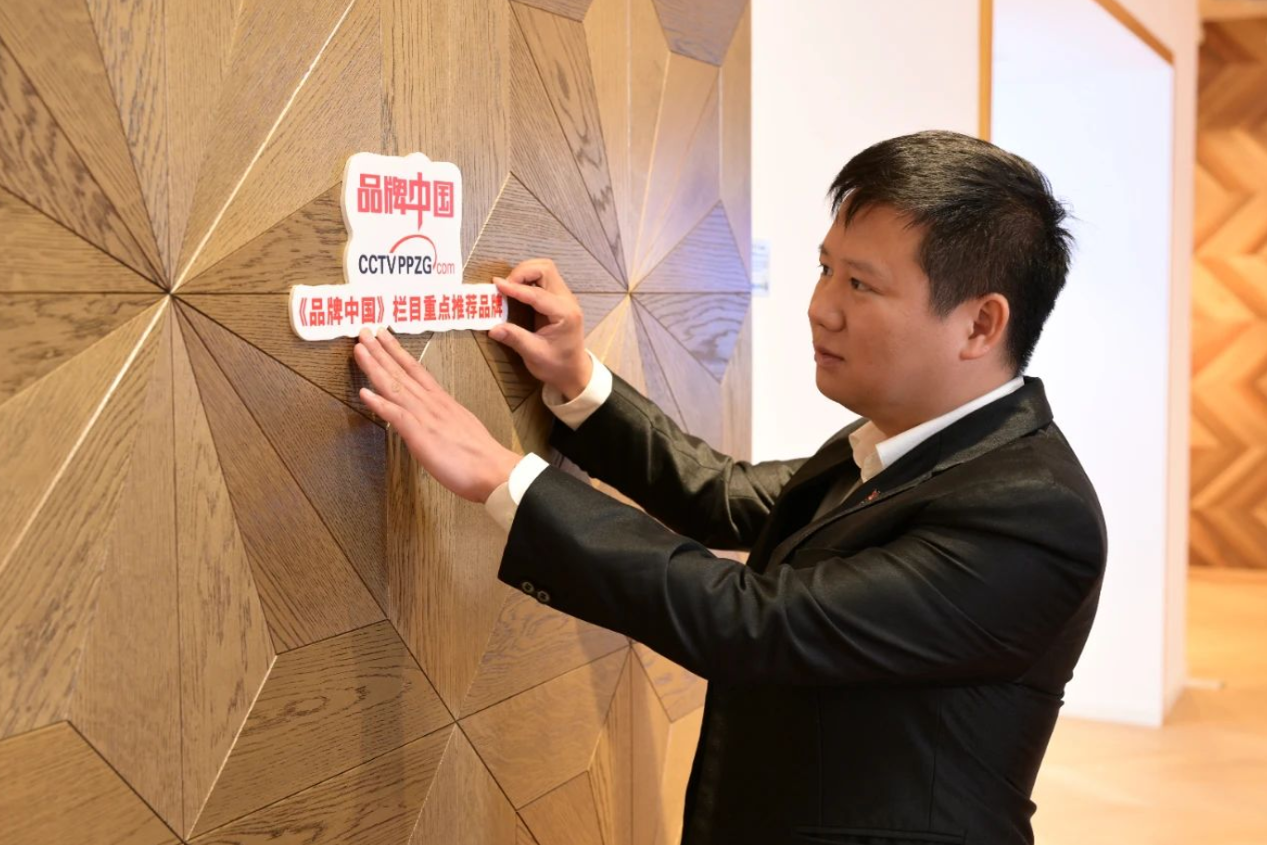 2024中國家居冠軍榜重磅發布，茄子视频色版在线观看再獲“行業領軍品牌”獎項 圖片4