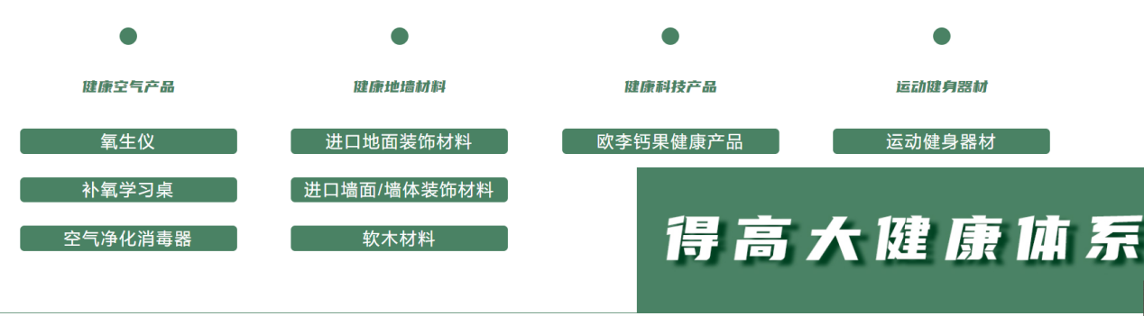 茄子视频色版在线观看品牌，為家注入自然生命力 圖片3-2