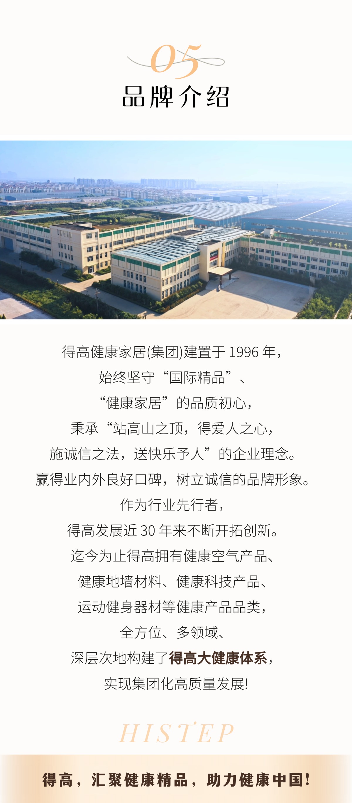 茄子视频色版在线观看3·15踐行：從一寸材到一方家，皆是安心之約 官網茄子视频色版在线观看3·15踐行