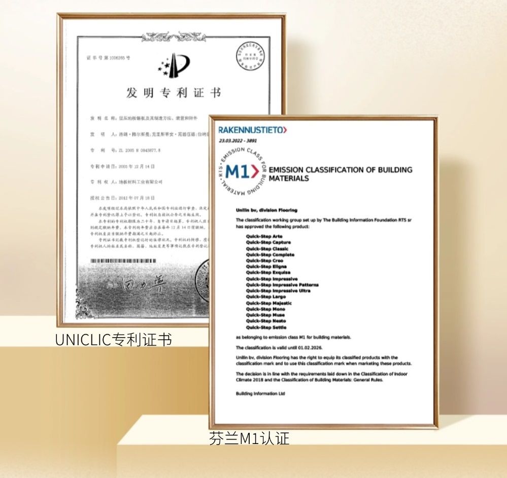 父親的“地板哲學”，滿滿“地”愛 圖片3