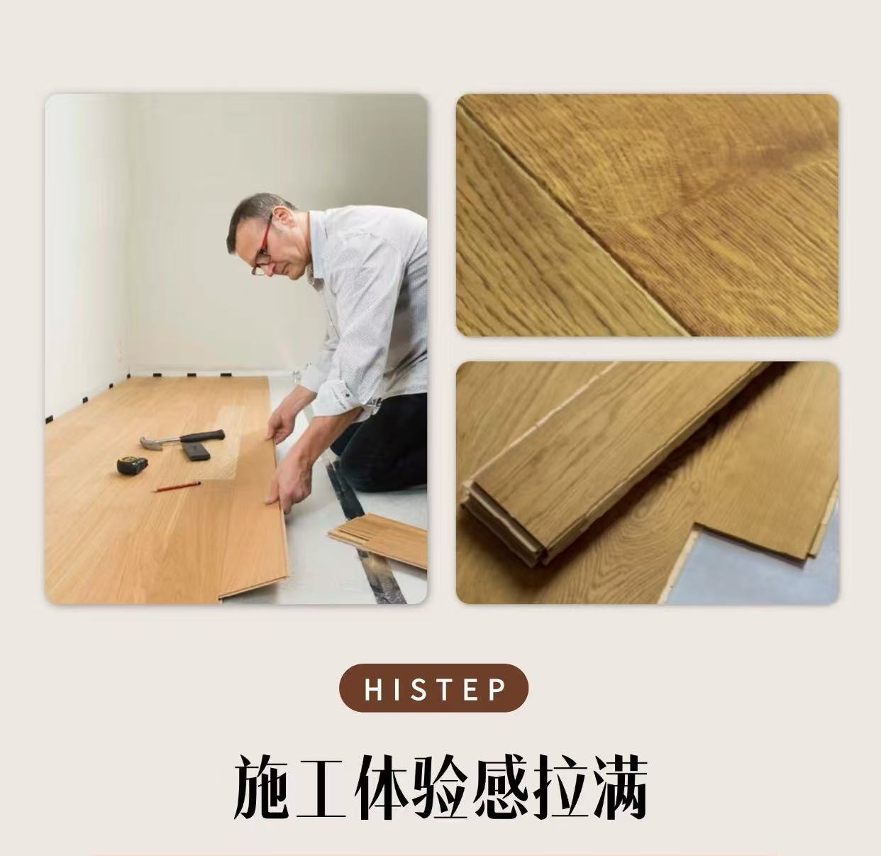 秋天裝地板的三大好處！現在下單年前就能入住新家 圖片7