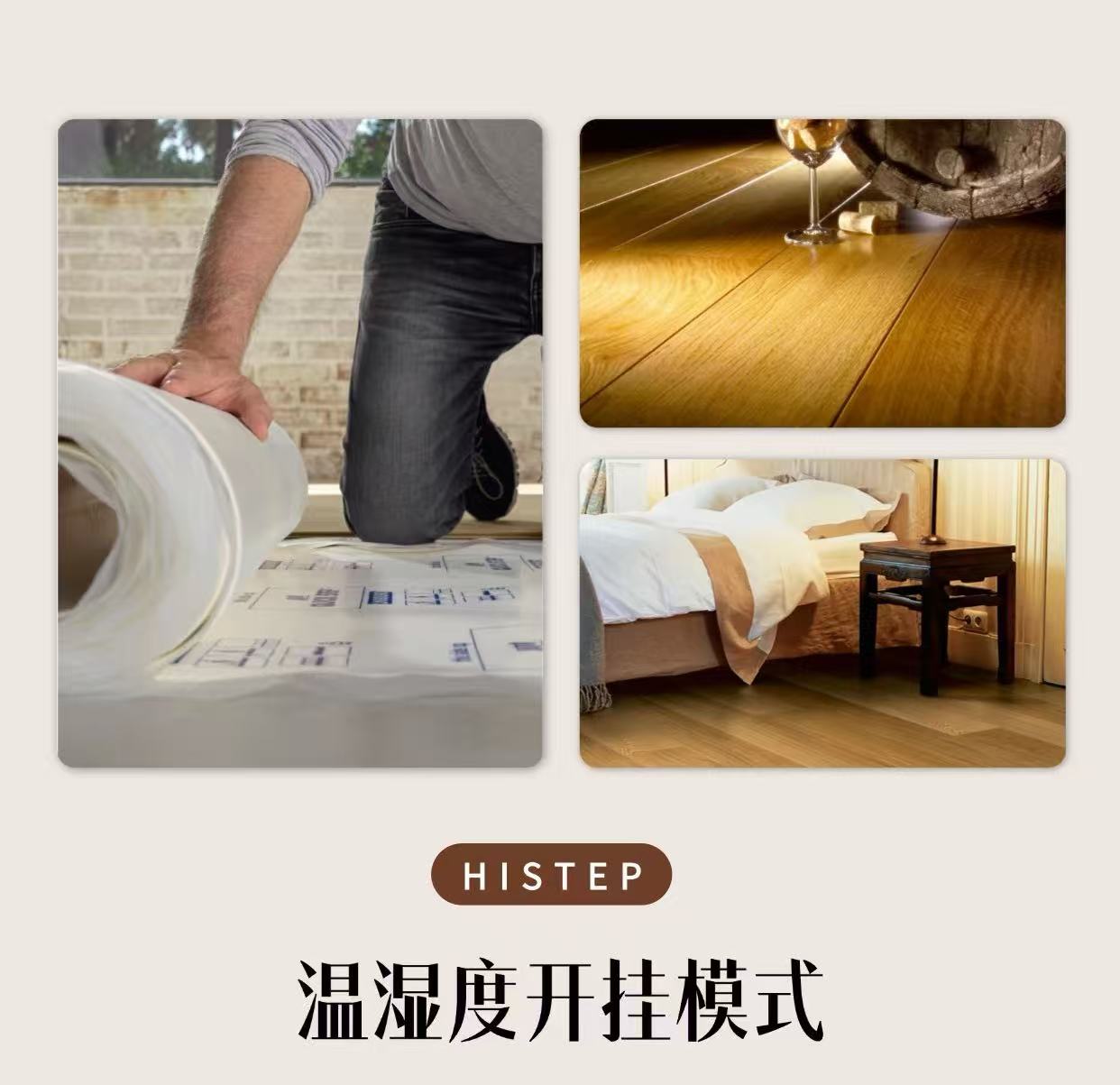 秋天裝地板的三大好處！現在下單年前就能入住新家 圖片6