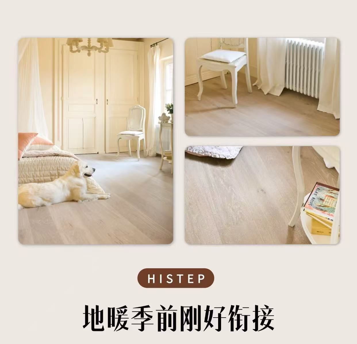 秋天裝地板的三大好處！現在下單年前就能入住新家 圖片9