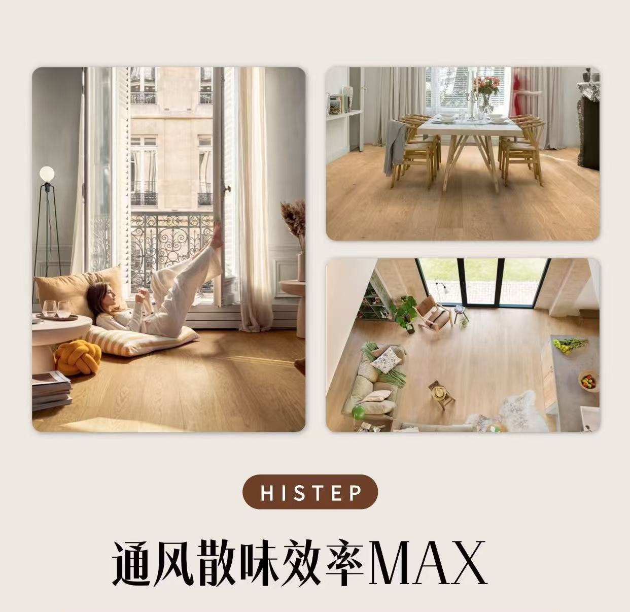 秋天裝地板的三大好處！現在下單年前就能入住新家 圖片8