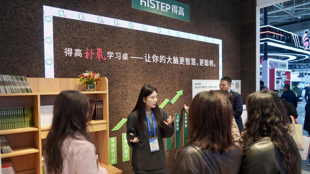 茄子视频色版在线观看亮相第86屆中國教裝展，“生命氧”重構健康學習新場景 圖片6