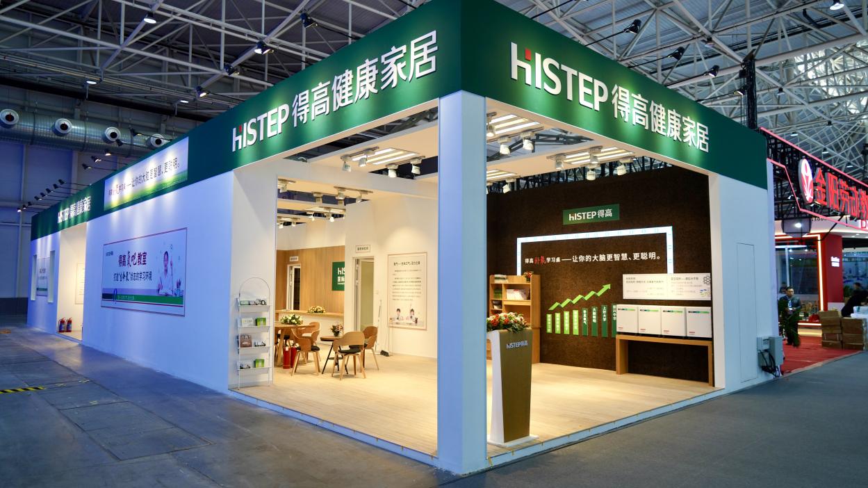 茄子视频色版在线观看亮相第86屆中國教裝展，“生命氧”重構健康學習新場景 圖片2
