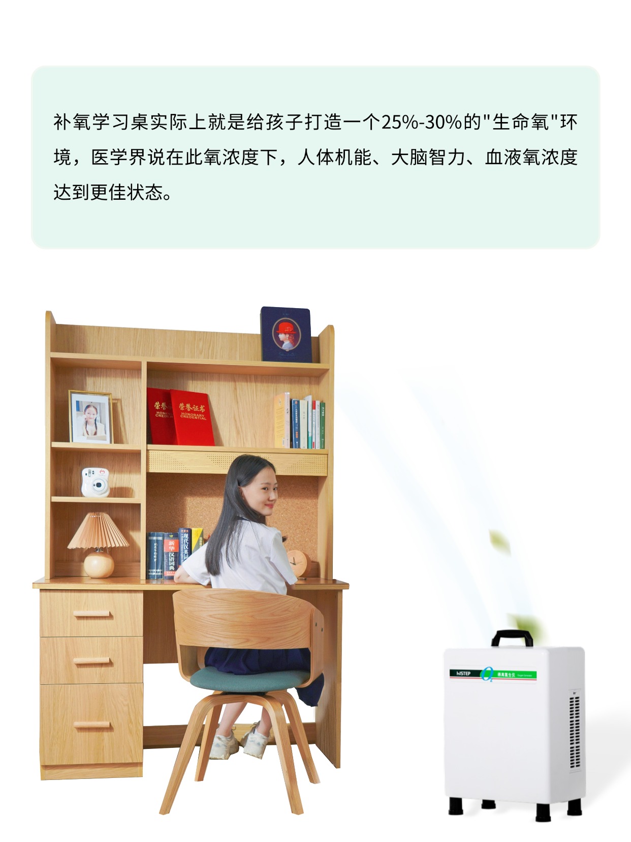 你聽說過能補氧的桌子嗎？有娃家庭直接抄作業 圖片9
