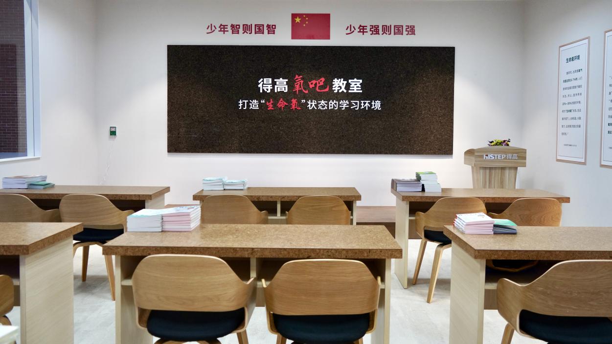 茄子视频色版在线观看亮相第86屆中國教裝展，“生命氧”重構健康學習新場景 圖片3
