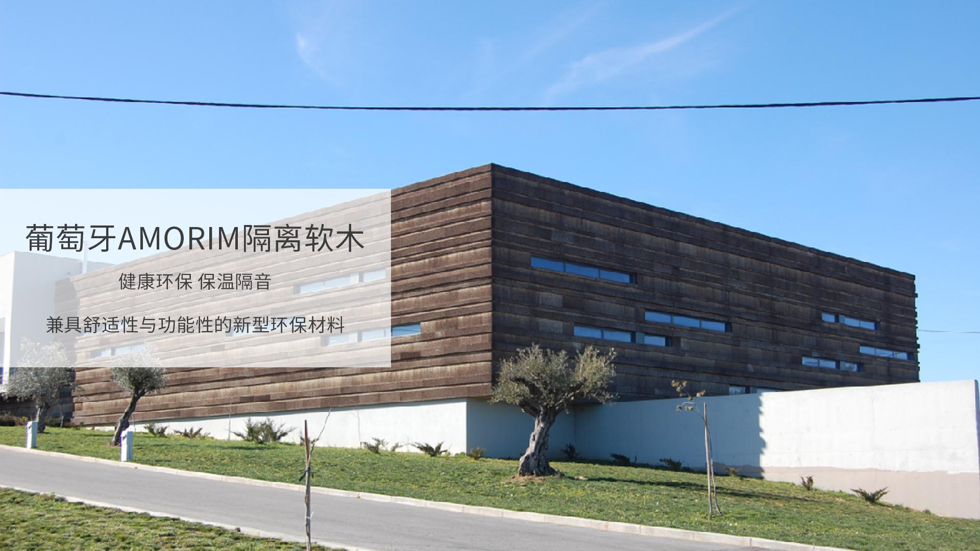 真的有那麽牛嗎？深扒一下這些世界地板大廠的前世今生 圖片6