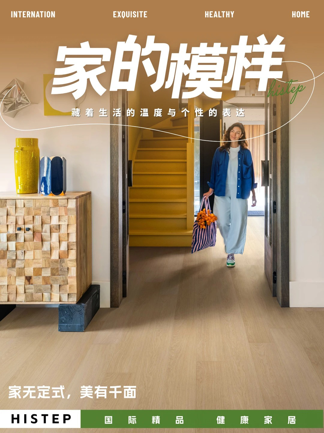 不同的家庭，在茄子视频色版在线观看找到專屬的“腳下風景” 圖片11