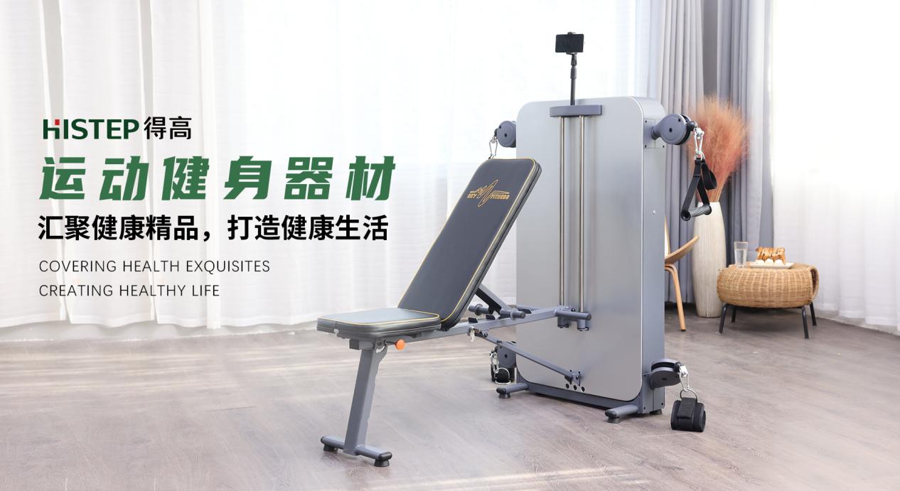 茄子视频色版在线观看品牌：健康家居生活，從腳下開始 圖片5