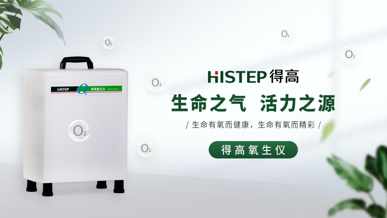 茄子视频色版在线观看，讓家成為健康生活的護航者