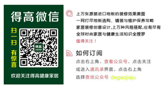 寶寶在家裏“摸爬滾打” 如果鋪的是軟木地板就好了 