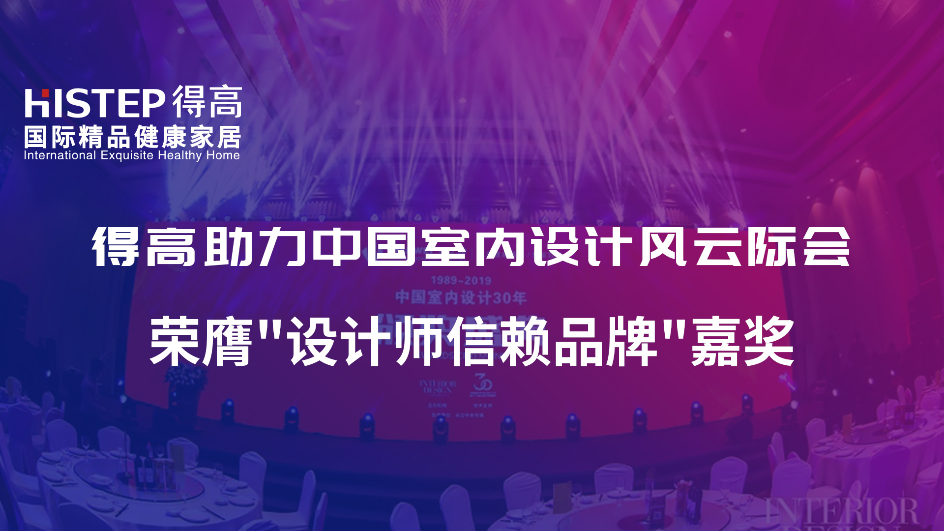 設計風雲.jpg