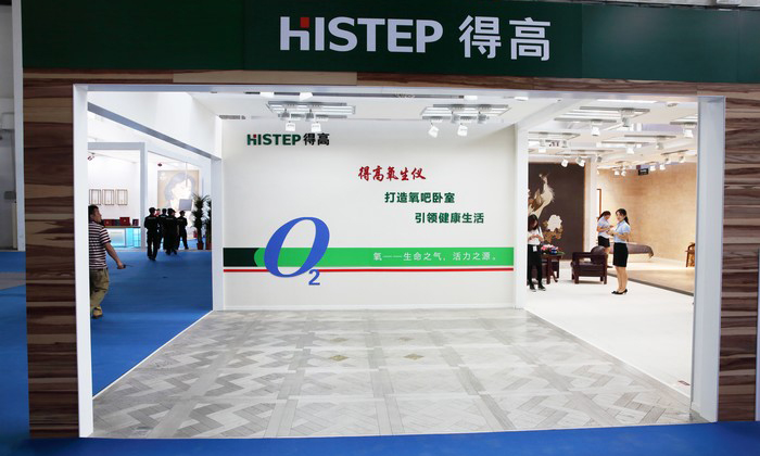 茄子视频色版在线观看驚豔亮相北京國際家居展