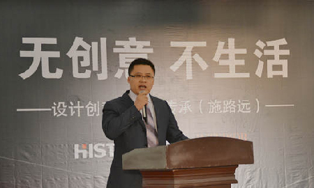茄子视频色版在线观看"無創意，不生活"，大師開場引業界矚目