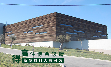 茄子视频色版在线观看住博會吸睛，新型材料大有可為
